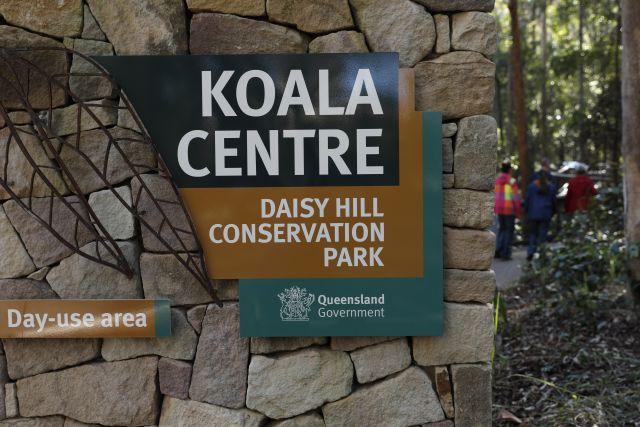 Photo of Daisy Hill Koala Centre entrance signage.
